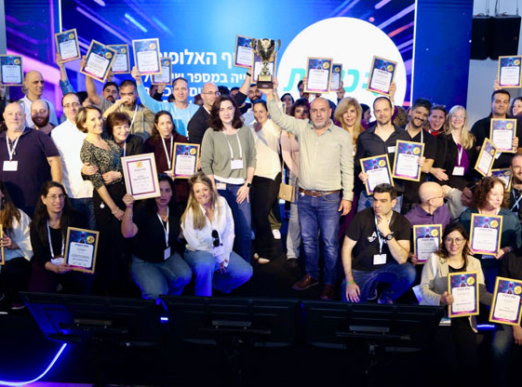 עובדי ה-IT של הכללית, בראשות המנמ"ר, אבי עטיה, מקבלים את תואר אלוף האלופים בטקס מצטייני המחשוב IT Awards של אנשים ומחשבים.