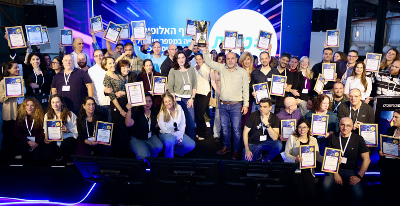 עובדי ה-IT של הכללית, בראשות המנמ"ר, אבי עטיה, מקבלים את תואר אלוף האלופים בטקס מצטייני המחשוב IT Awards של אנשים ומחשבים.