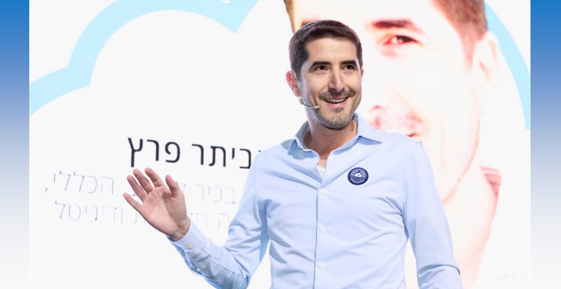 אביתר פרץ, סגן בכיר לחשב הכללי, דאטה חדשנות ודיגיטל במשרד האוצר.