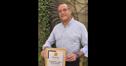 אמיר זיו, מנמ"ר משרד החקלאות.