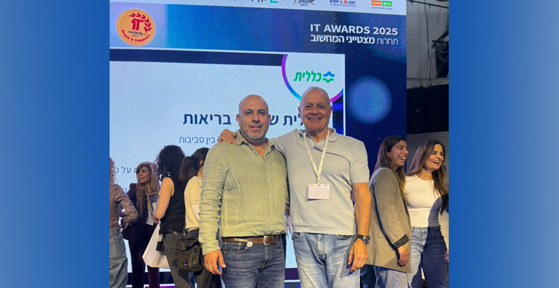 מימין: תמיר גורן, מנכ"ל ובעלים של קבוצת SQLink, ואבי עטיה, מנמ"ר שירותי בריאות כללית.