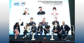 פאנל 'פתרונות ושירותים מובילים ברובד 5, הקדמה והמודרניזציה במקום אחד', אותו הובילה יערה גלבוע אייל, מנהלת תחום בכיר אסטרטגיה ומדיניות דיגיטל ביחידת המנמ"ר הממשלתי.