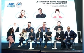 פאנל 'פתרונות ושירותים מובילים ברובד 5, הקדמה והמודרניזציה במקום אחד', אותו הובילה יערה גלבוע אייל, מנהלת תחום בכיר אסטרטגיה ומדיניות דיגיטל ביחידת המנמ"ר הממשלתי.