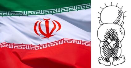 מי פגע בה בסייבר? קבוצת חנדלה האיראנית.