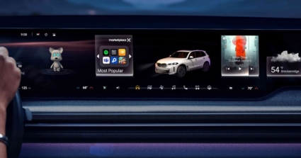 מערכת הרמן במכונית.