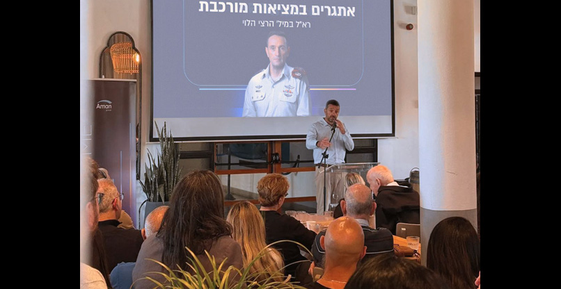 מקשיבים לרא"ל (מיל') הרצי הלוי.