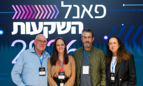 השתתפו באירוע: קרין מאייר רובינשטיין - מנכ"לית ונשיאת האיגוד הישראלי לתעשיות מתקדמות (IATI,) גיל רוזן - נשיא חטיבת השיווק של אמדוקס, יפעת בכור - מנכ"לית עמותת יוניסטרים, ואבי ורטהיים - , יו"ר אלוני חץ.