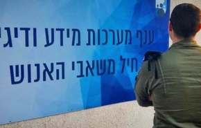 רב סרן י', ראש מדור מערכות מילואים במפקדת קצין משאבי אנוש ראשית, אכ''א.