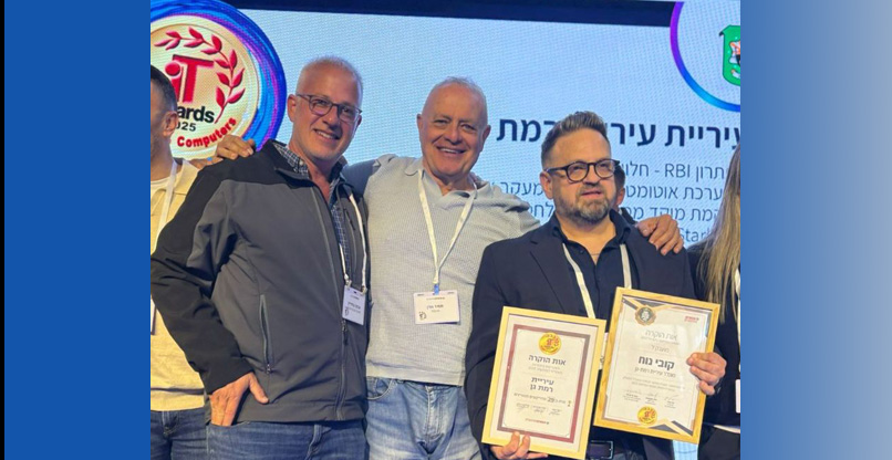 מימין: קובי נוח, מנמ"ר עיריית רמת גן, תמירגורן, מנכ" ובעלים של קבוצת SQLink וצביקה גולדרייך, מנכ"ל אופיסופט מקבוצת SQLink.