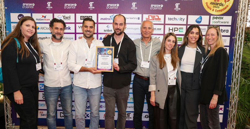 אנשי אוניברסיטת חיפה במעמד הזכייה.