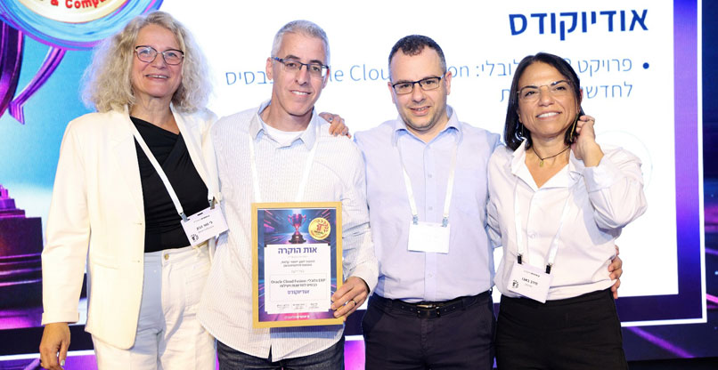 זכייה - יוניטסק ואודיוקודס.