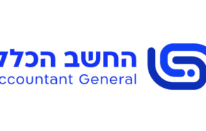 פרויקט ענק. אגף החשב הכללי.