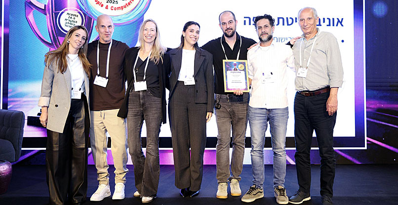 אנשי אוניברסיטת חיפה במעמד הזכייה. צילום: סיון חלימי אנשי אוניברסיטת חיפה במעמד הזכייה.