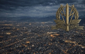 בא לידי ביטוי בטהרן, וחוגג יום הולדת. אגף התקשוב.