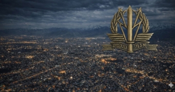 בא לידי ביטוי בטהרן, וחוגג יום הולדת. אגף התקשוב.