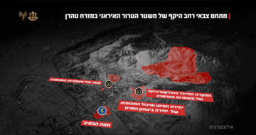 תקיפת צה"ל את מטה הסייבר והאלקטרוניקה האיראני.