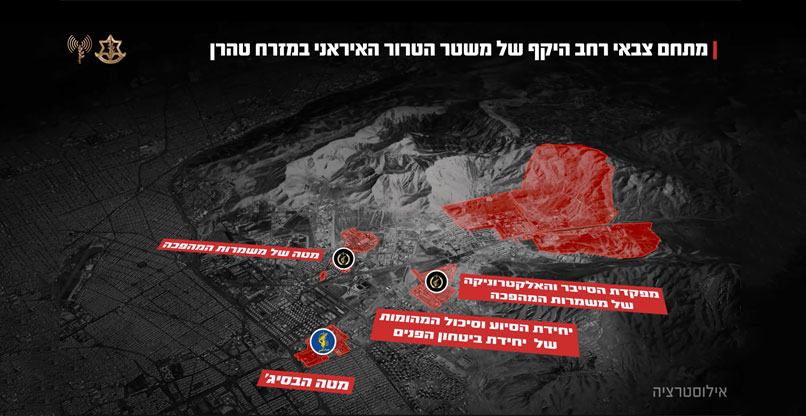 תקיפת צה"ל את מטה הסייבר והאלקטרוניקה האיראני.