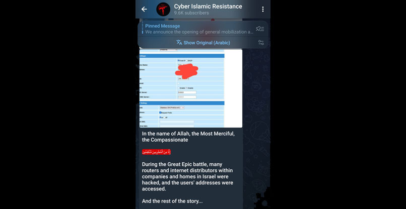 טענתם שתקפו חברות בישראל.