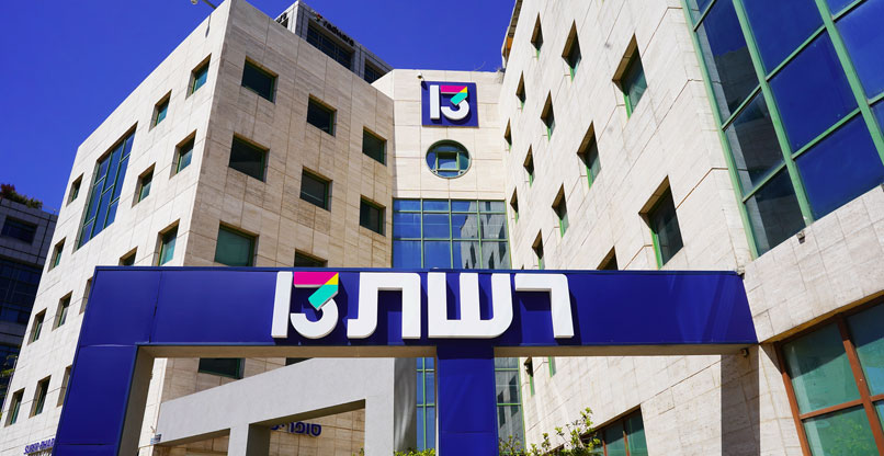 אסף רפפורט ושותפיו בדרך להיות הבעלים שלו. ערוץ 13.