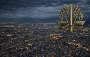 בא לידי ביטוי בטהרן, וחוגג יום הולדת. חיל התקשוב.