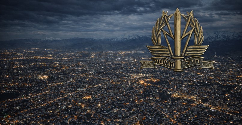 בא לידי ביטוי בטהרן, וחוגג יום הולדת. חיל התקשוב.