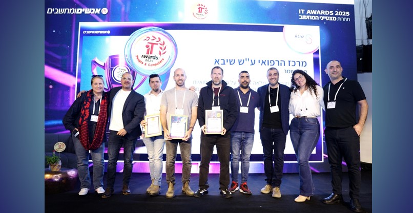 פרויקט המיקרו-סגמנטציה של שיבא, שבוצע יחד עם חברת ICTBIT, זוכה בפרס היוקרתי בתחרות IT Awards 2025  של אנשים ומחשבים*.