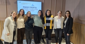 פרויקט מתקטקות במלם תים*.