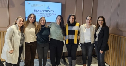 פרויקט מתקטקות במלם תים*.