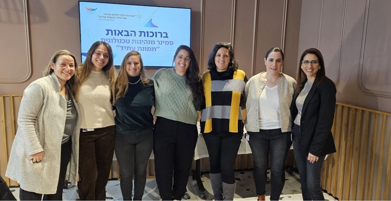 פרויקט מתקטקות במלם תים*.