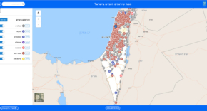 כל השירותים החיוניים בישראל במקום אחד: מפת השירותים החיוניים.