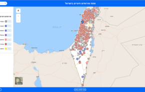 כל השירותים החיוניים בישראל במקום אחד: מפת השירותים החיוניים.