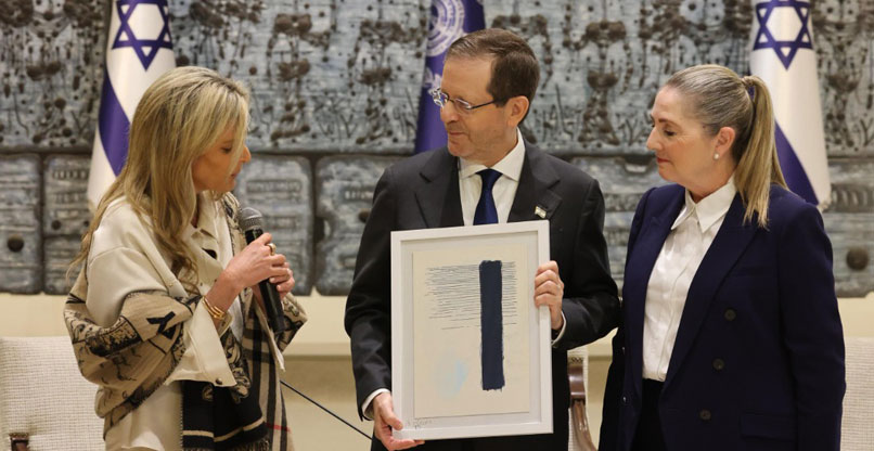 נשיא המדינה, יצחק הרצוג, עם רעייתו, מיכל, ומנכ"לית מטא בישראל, עדי סופר תאני.