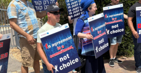 הפגנת עובדי סאפ בישראל ביום ו' האחרון.