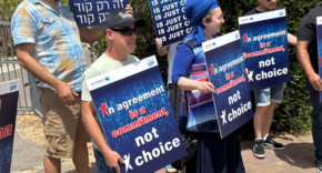 הפגנת עובדי סאפ בישראל ביום ו' האחרון.