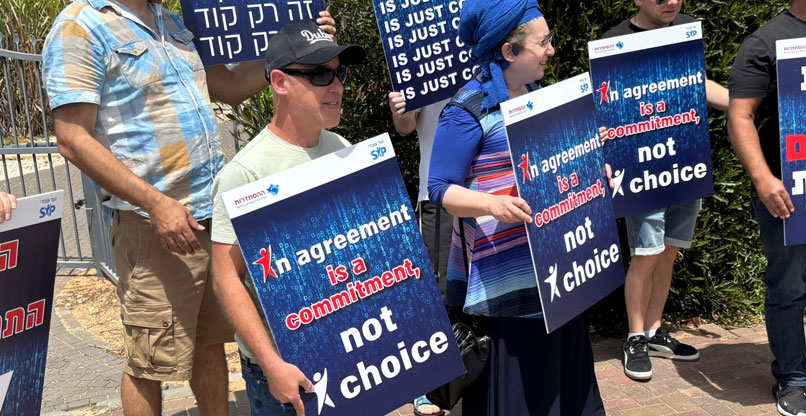 הפגנת עובדי סאפ בישראל ביום ו' האחרון.