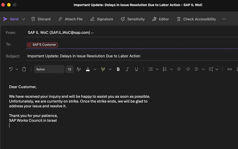 המייל שוועד עובדי סאפ ישראל שלח היום (ג') ללקוחות.