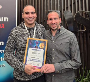 מימין: לירון בן יוסף, שותף ו-CTO של מערך הייעוץ הטכנולוגי ב-KPMG ישראל, ואלמוג כהן, ראש תחום Observability במשרד המשפטים.