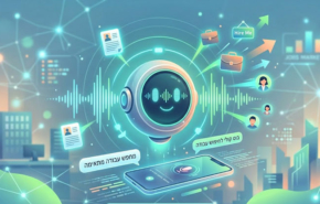 בוט בשירות מחפשי העבודה.