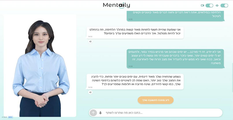 פלטפורמת ליב של מנטליטי.