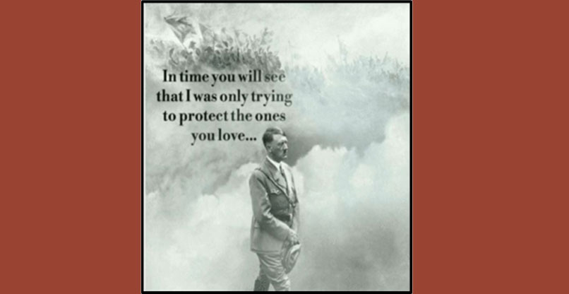 פריט בתערוכה.