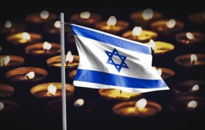 יום הזיכרון.