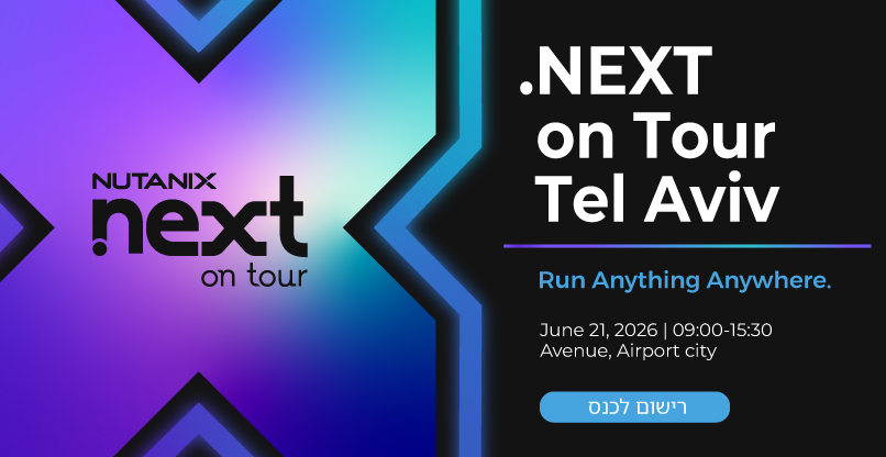 כנס NEXT נוטניקס