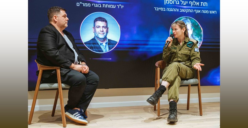 תא"ל יעל גרוסמן, ראש מטה אגף התקשוב וההגנה על הסייבר; יוסי מלמד, יו"ר עמותת בוגרי ממר"ם.