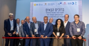 השקת הגוף האקדמי המשותף הראשון בישראל לקידום מחקר, חדשנות ויזמות במסגרת רובע החדשנות בירושלים.