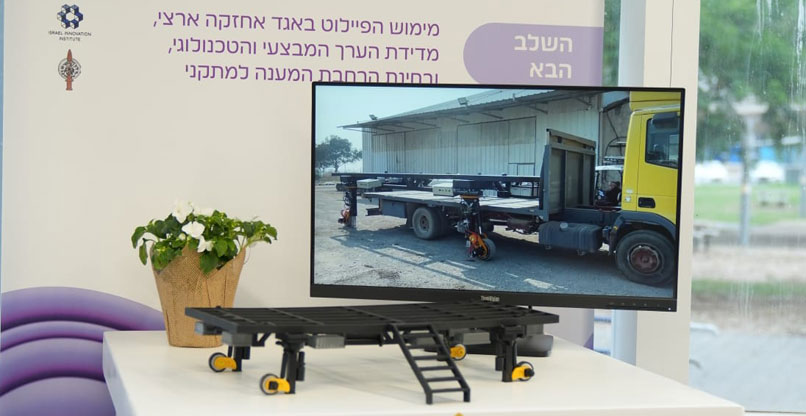 הרובוט של Roll With Jessica. צילום: דובר צה"ל הרובוט של Roll With Jessica.