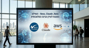 מנמ"ר? CISO? כדאי לכם לשים לב לזה.