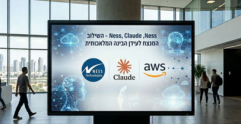 מנמ"ר? CISO? כדאי לכם לשים לב לזה.