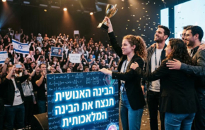 תמונה שבה הבינה המלאכותית ממחישה את הכותרת שהגתה הבינה האנושית.