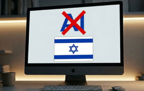 המבקר: ההיערכות לבינה מלאכותית במגזר הציבורי לוקה בחסר.