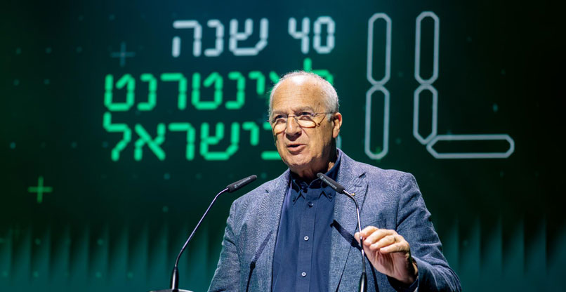 פרופ' דוד הראל, יו"ר הספרייה הלאומית ונשיא האקדמיה הלאומית למדעים
